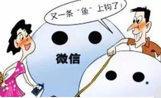 坐等退款還能被騙十幾萬(wàn)？山東警方揭秘套路