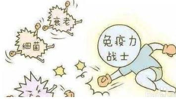 專家：提高免疫力有助于戰(zhàn)疫 方法你都做對了嗎？
