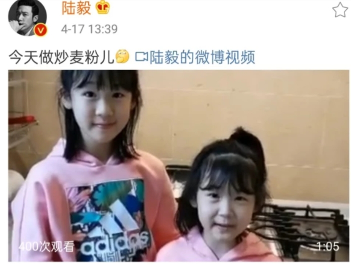 陸毅曬兩個(gè)女兒炒麥粉視頻，女兒們身穿姐妹裝，動(dòng)手能力強(qiáng)！