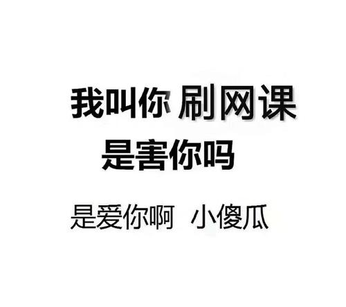 孩子不好好上網(wǎng)課被媽媽拖進大海 “嚇?！苯逃豢尚?/>
      <div   id=
