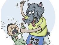 “育嬰師”摔死9月齡女嬰將開庭 父母要深思自己的責任