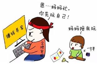 3個(gè)月寶寶死在媽媽監(jiān)控里 “媽媽”一職應(yīng)先培訓(xùn)再上崗