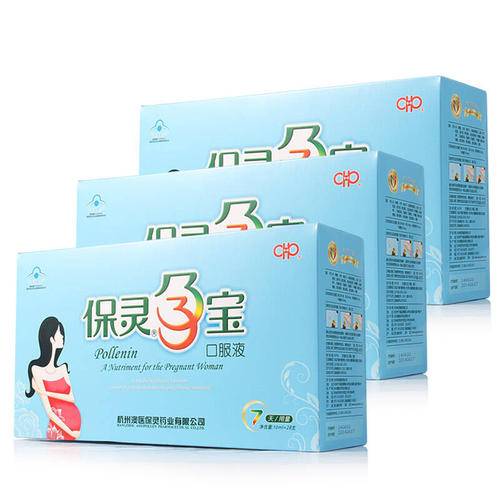 保靈孕寶，守護最美逆行者
