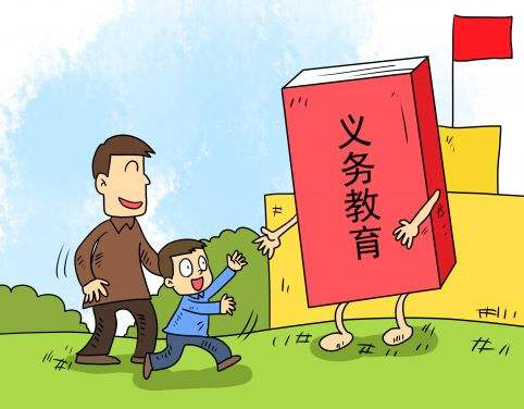 兩部門(mén)：嚴(yán)禁虛報(bào)、擠占、截留、克扣教育扶貧資金