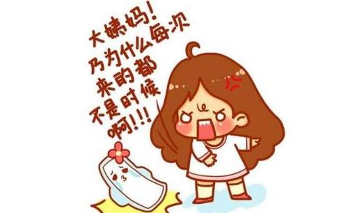 大姨媽來了就脾氣不好 如何控制經(jīng)期的脾氣