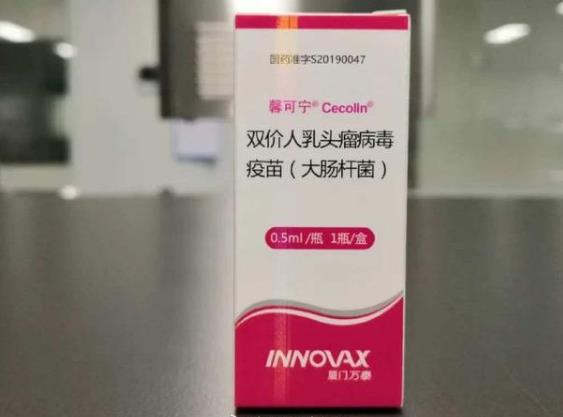 國產二價宮頸癌疫苗5月上市！9-45歲女性皆可接種