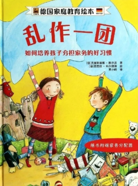 五一勞動節(jié)，如何培養(yǎng)孩子的家務勞動習慣？