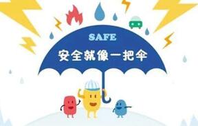 痛心！河南信陽5名學(xué)生溺水身亡 安全教育刻不容緩