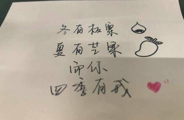 2020520是表白日 跟小編一起對(duì)親愛(ài)的她/他表白吧