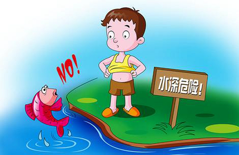 親貝網(wǎng)推薦丨8條安全隱患請牢記 安全面前無小事