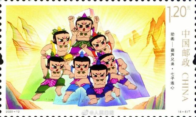 你的童年記憶來了 六一將發(fā)行750萬套葫蘆兄弟郵票