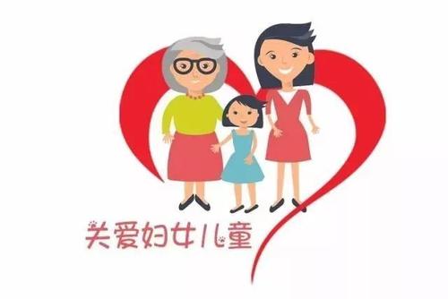 聚焦兩會(huì)母嬰關(guān)注 讓女性兒童保障更完善