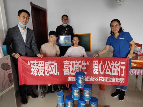 為愛加油！高培乳業(yè)攜手合作伙伴給“勵志小夫妻”送愛心奶粉