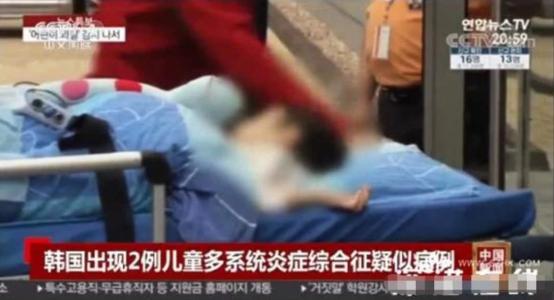 感染兒童的怪病擴大到13個國家 家長需保持警惕