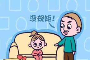 孩子犯這7種錯誤 家長必須要及時教育