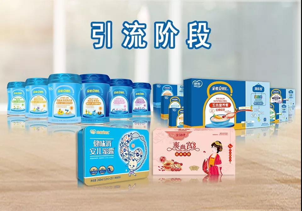 江西德泰 | 廠家、渠道爭論升級：你的產品是否有一套完善的進場方案？