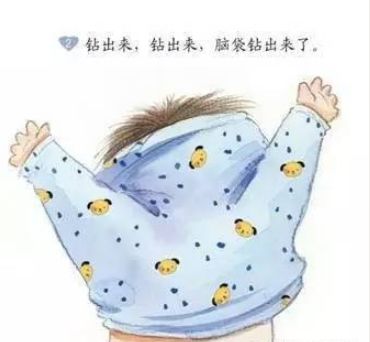 獨立好習慣養(yǎng)成：輕松教會寶寶自己穿脫衣服