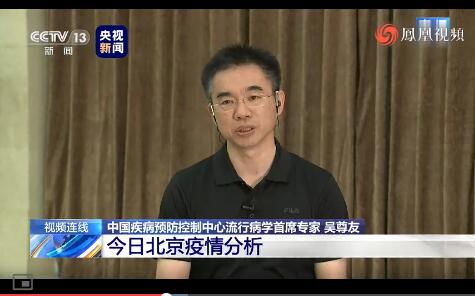 北京:嚴(yán)控高風(fēng)險(xiǎn)人員離京 專家稱北京疫情傳染性似高于武漢