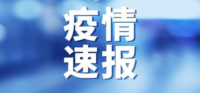 北京17日新增確診病例21例 護(hù)士中暑倒地后致歉:添亂了