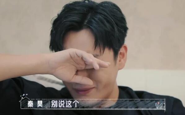 秦昊因女兒被欺負落淚 孩子被欺負應該怎么辦？