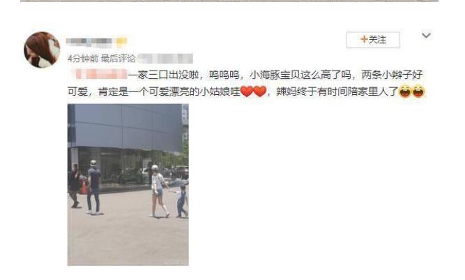 林心如霍建華一家三口逛街 網友期待見女兒的高配顏值