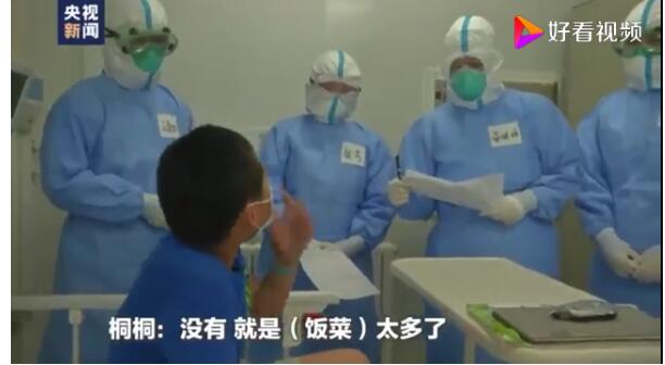 確診男孩說住院就是換個(gè)地方學(xué)習(xí) 10歲北京男童樂觀感動(dòng)網(wǎng)友