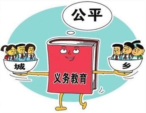 教育部：義務教育階段適齡兒童少年不失學輟學