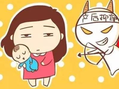 產(chǎn)后抑郁戳傷親生兒子 產(chǎn)婦缺乏家人理解與關(guān)愛(ài)是病源