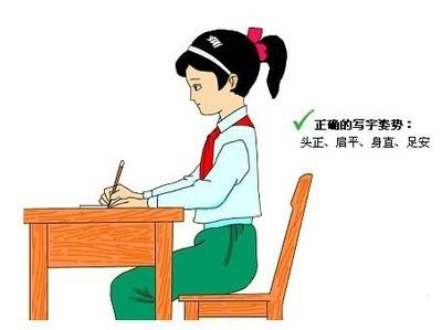 孩子坐姿站姿不正確會(huì)影響智商 家長不可不讀