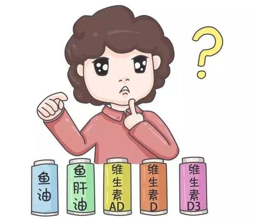 魚(yú)肝油、魚(yú)油、維D、維AD 親貝網(wǎng)小編教你如何區(qū)分