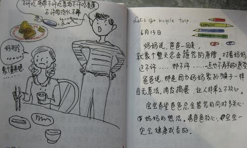 2歲寶寶的日記被公開 畫風萌化寶爸寶媽