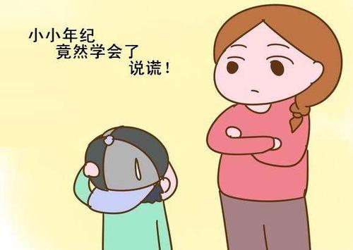 當(dāng)發(fā)現(xiàn)孩子撒謊了 聰明的家長(zhǎng)應(yīng)該怎么做？