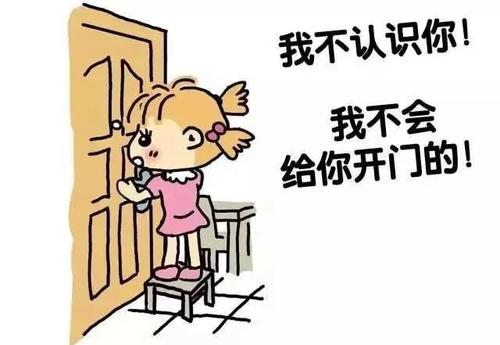 暑假安全問題如何規(guī)避 親貝網(wǎng)小編傳你錦囊妙計