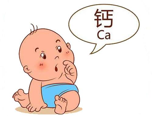 寶寶缺鈣的十大危險信號 家長需要警惕
