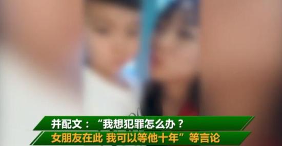 河南通報幼師發(fā)親吻男童視頻事件 家長該如何引導(dǎo)如何避免