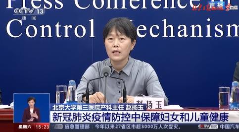 孕婦感染新冠要終止妊娠嗎？專家答案來了