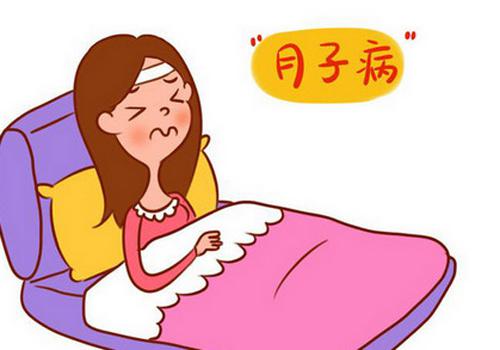 產(chǎn)后風(fēng)濕如何治？月子病真的“一輩子都治不好”么?