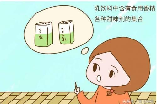一瓶飲料相當(dāng)于14塊方糖！含糖飲料別再任性喝