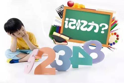 這3種食物是藏在身邊的“補(bǔ)腦劑” 孩子可以經(jīng)常吃