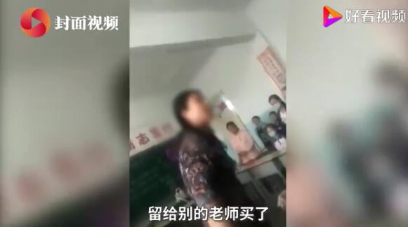 老師不滿學(xué)生只給班主任送花發(fā)飆 如此為人師表不做也罷