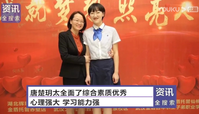 武漢學(xué)霸高考725分 優(yōu)秀的學(xué)生培養(yǎng)離不開家庭教育