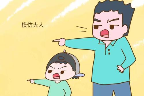 權(quán)威發(fā)布：孩子最易模仿家長的12個壞習慣