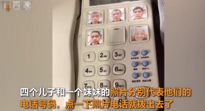 孫子給奶奶的電話貼滿親人照片 暖男不過如此