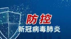 湖北一新冠康復者時隔數(shù)月復陽 非新發(fā)病例再次隔離