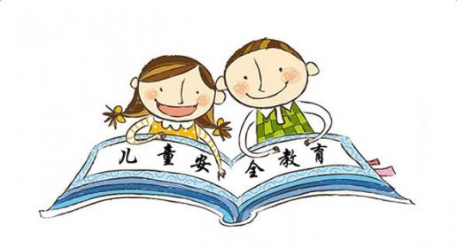 兒童安全：日本小學(xué)的“超級(jí)硬核”安全教育