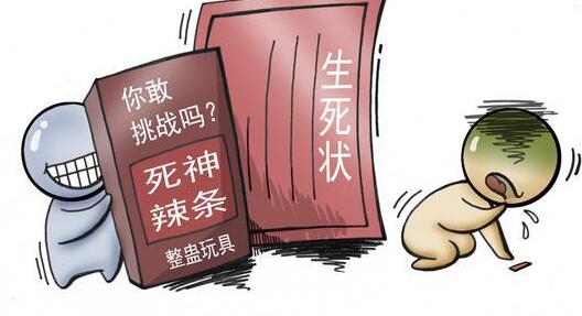 辣度220萬死神辣條好吃嗎？來看整蠱玩具這些“坑”