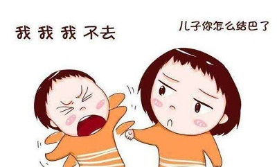 寶寶口吃怎么辦？首先你得分清是真口吃還是假口吃
