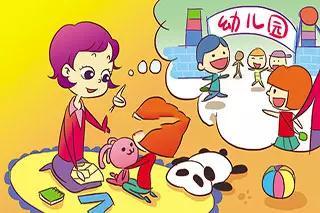為什么要讓孩子上幼兒園？原因之一是因?yàn)椤蚌T魚(yú)效應(yīng)”