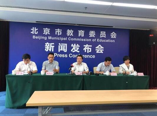 北京：開學后幼兒園全封閉管理 無關人員不得入園
