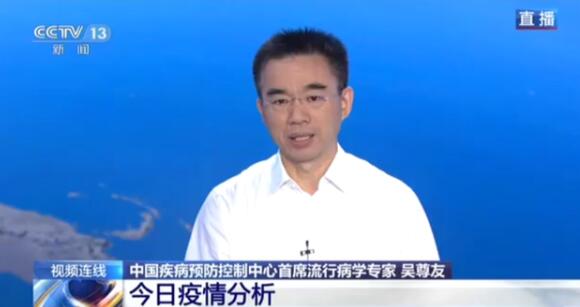 你關(guān)心的問題來了 吳尊友談秋冬疫情是否會(huì)卷土重來？